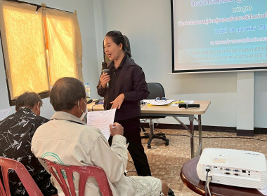 จัดโครงการสหกรณ์ รัฐ คนละครึ่ง พึ่งพิงกัน (The Strong Co-op ... พารามิเตอร์รูปภาพ 5